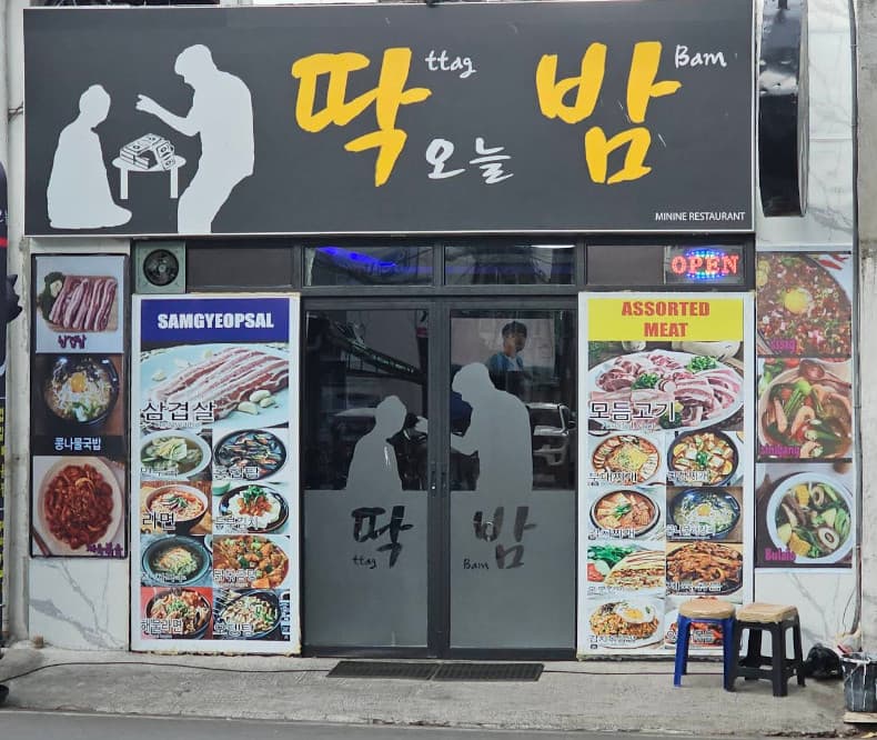 첨부 이미지